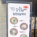 순수면가 이미지