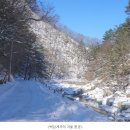 2월14일(토)겨울이 머문 남설악 백담계곡 트레킹/마감 이미지