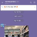 마트1번가 이미지