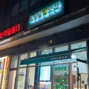 초승달빵앗간