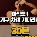 훈스짐 반구점 이미지