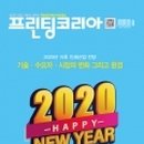 명문인쇄사 - 증평군 | 명문인쇄사
