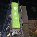 구주목장 이미지