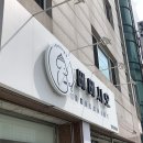 베베시오 이미지