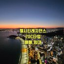 시티원공인중개사사무소 이미지