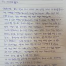 법무법인청명 | [개인회생 후기] 벌써 3년이 지나 마지막 회차 납부를 마치고 이 편지를 씁니다.