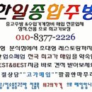 업소용중고커피머신.커피기계.에스프레소머신.주방중고집기 이미지