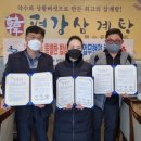 평강삼계탕 이미지