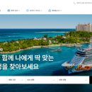 여행시대
