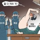 어제는 3째손자와 행복했던 시간 이미지