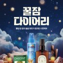 주식회사 어댑트 이미지