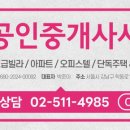 엘프론트청담공인중개사사무소 이미지