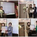한국웨딩산업협회 이미지