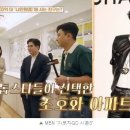 풍수명당공인중개사사무소 이미지