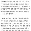 시아버지와 부적절한 관계 이미지