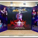 철광산 공연장 이미지