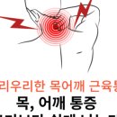 부천바른솔한방병원 이미지