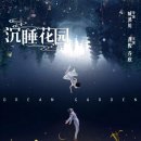 명성화원 이미지