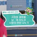 남4통 이미지