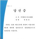 주식회사 인트로 이미지