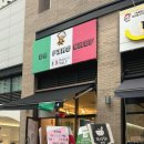 다피노쉐프 네이버블로그