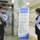 전북대학병원