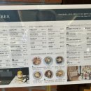 동곡로185번길 이미지