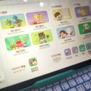 아이스크림홈런 더오름학원 | 24개월 아이스크림 홈런 사용 후기 초 3.4학년 비용