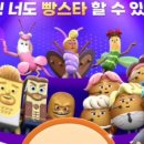 쭌스타