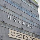 수리한양(아) 경로당 | 낙원악기상가 &lt;예담악기&gt; 오래된 바이올린 점검, 수리🎻 | &lt;더원악기&gt; 베이스기타 입문악기🎸