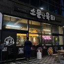 서안동농협 신도청지점