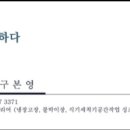 싱크하다 이미지