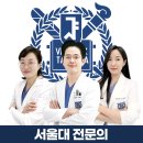 서울열린치과의원 이미지