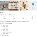 커피요아페