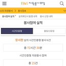 서연자원 이미지