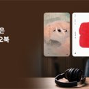 주식회사 교보문고 CBC뉴스