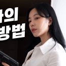 이래도 말안해? 女 형사의 취조방법 이미지