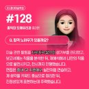 지원(G1)미술학원 | 미대 수시, 혼자라면 몰랐을 전략들 – 홍익대 도예유리과 합격 스토리 (홍대미술학원 지원 G1)