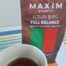 맥심 시그니처블렌드 풀밸런스 원두 추천 내돈내산 후기 부드러운 커피