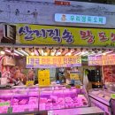 부천자유시장 이미지
