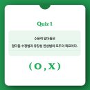 늘보쌤의 암기카드 (6) 의사소통장애, 말더듬수정법 vs 유창성 완성법 이미지