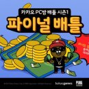 남영PC방 이미지