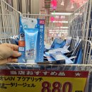 세븐일레븐구미진평미래점 | 일본 여행 메가 돈키호테 아이템과 일본 편의점 음식 정보 공유