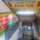희정식당 - 횡성군 | 희정식당