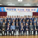 동서개발 이미지