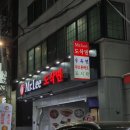 제일로 35번길 | [모란 중국집] 칼칼한 도삭면에 마파두부까지? 신상 맛집 &#39;이선생도삭면&#39; 솔직후기