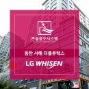 더블루시스템 이미지