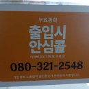 신동고기할인마트 이미지