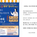 회원약국 이미지