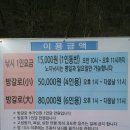 연당낚시터 이미지